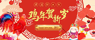 2017�괺���ż�֪ͨ