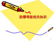 ƽ���������{�����ȼ�