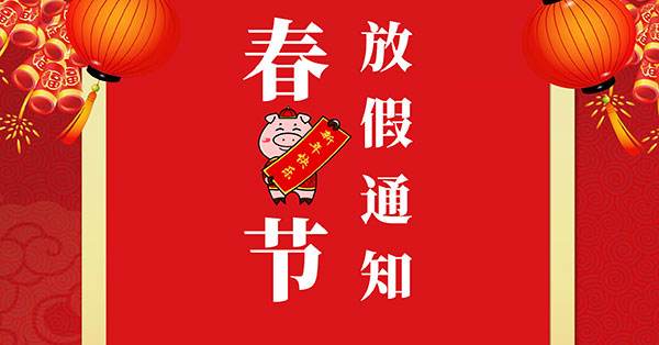 �P�����ʢͨ�����ż�֪ͨ