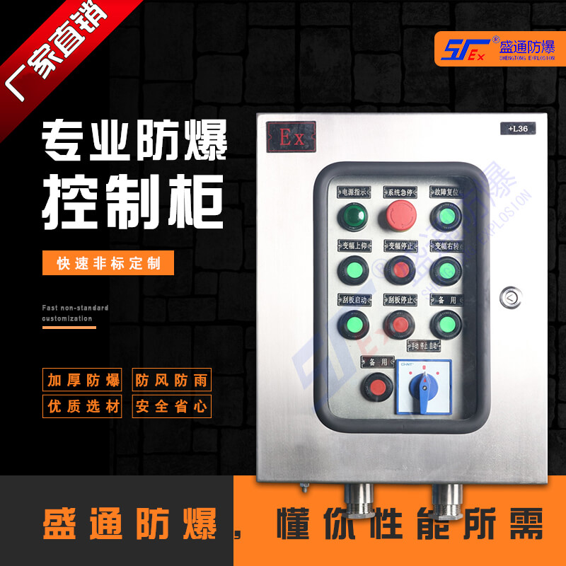 ƽ���^(q��)PLC���|�����ڷ������ƹ��еđ�(y��ng)����