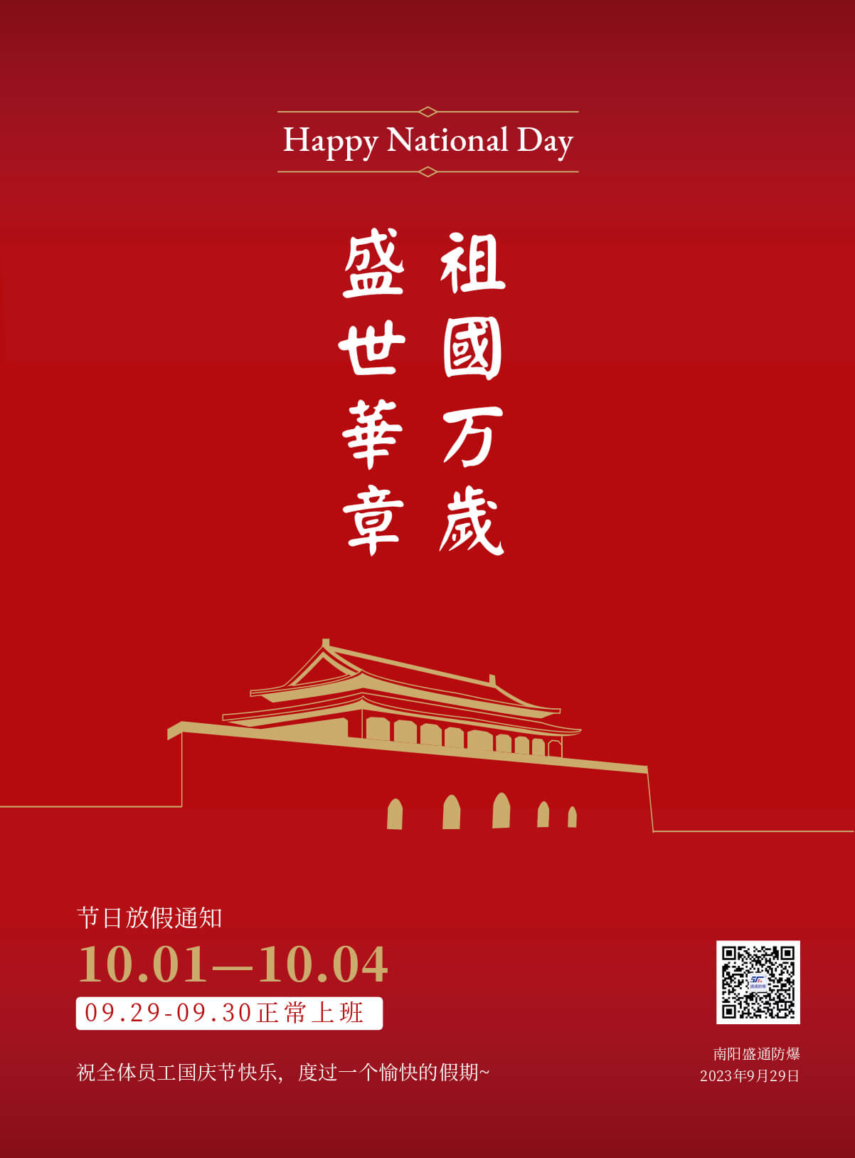 �_���� �cף�����ʮ�����A�Q�����ʢͨ�������c���ż�֪ͨ