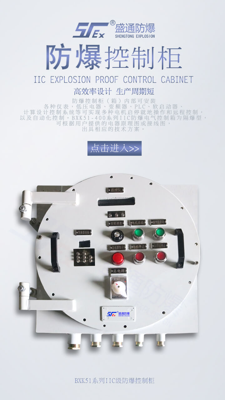 ����������������÷�ˮ��ʩ