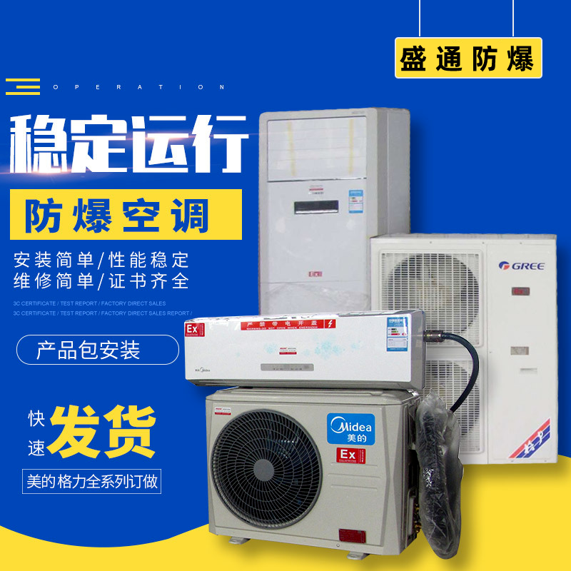 ʢͨ�������{������ ���ĵ�Ʒ�ƶ��ƣ�1.5P-10P���� �C���Rȫ �z���^